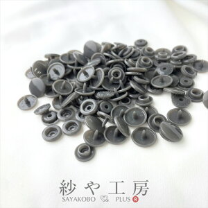 アウトレット スナップボタン プラスチック 艶 グレー 12mm 30組 アクセサリー パーツ ボタン ハンドプレス 手芸用品 洋裁材料 問屋 軽量 ベビー服 子供服 キッズ 金属アレルギー対応 工具 ア