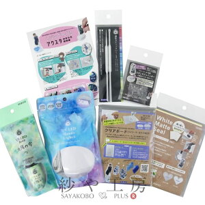 pWR Wł ANX^Lbg 7_Zbg Vs{t WZbg Mtg ANZT[ p[c ANX^h PADICO Wp UVWt nhCh nhChp[c 