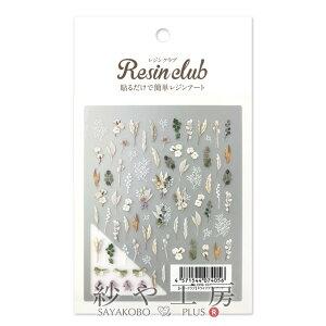 Resin club(WNu) ߍ݃WV[ hCt[u[P ANZT[p[c p[c 88×150mm 1  A Wp  ≮ Wpi WV[ W nhCh