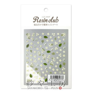 Resin club(WNu) ߍ݃WV[ G_[t[ ANZT[ p[c zCg 88×150mm 1  A Wp  W ≮ Wpi WV[ W 