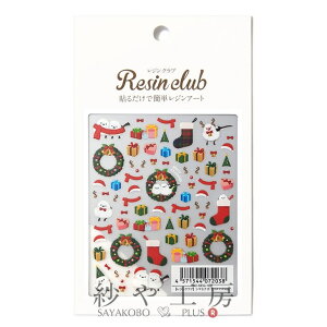 Resin club(WNu) ߍ݃WV[ V}GiK NX}XVer. ANZT[ p[c 88×150mm 1  ~ Wp  W WV[ W nhCh nhC