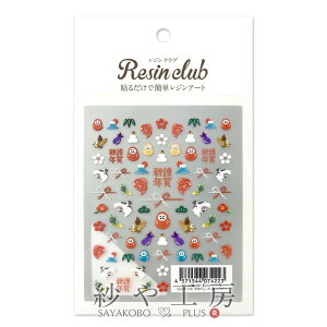 Resin club(WNu) ߍ݃WV[ Ȃ肩vf[X 傤 ANZT[p[c p[c 88×150mm 1  VN Wp  W ≮ Wpi W