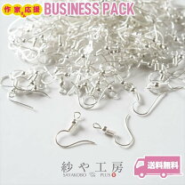 楽天市場】ピアス パーツ 大量の通販