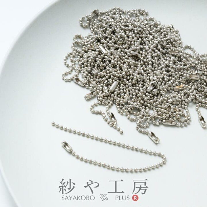 ボールチェーン 1.5mm玉 シルバー 約約10cm 50本 約50個 鎖 ストラップ キーホルダー 副資材 100mm アクセサリーパーツ アクセサリー パーツ おすすめ パーツ キーチェーン メタルパーツ 金属パーツ 材料 問屋 卸 ハンドメイド ハンドメイドパーツ さや工房 ... シルバーリボンチャーム(チェーン付き)6本400円