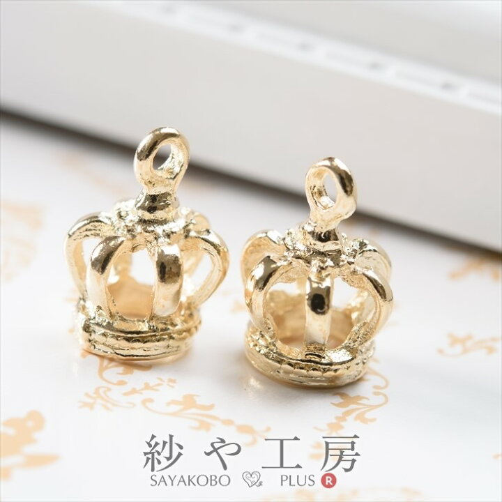 楽天市場】チャーム 王冠 小 14mm ゴールド 2個 2ヶ 約1.4cm 王冠 