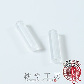 楽天市場 円柱 アクリルの通販