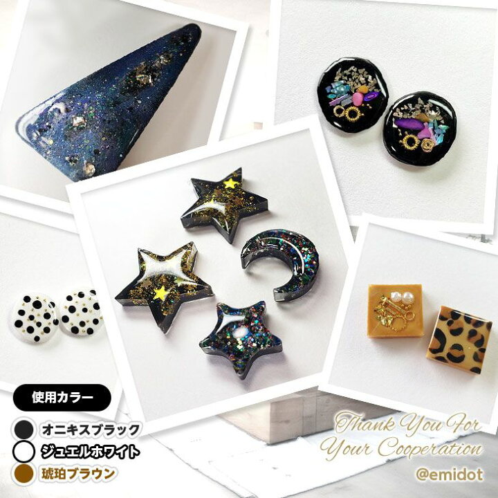 楽天市場】【店内最大P20倍】濃縮カラーレジン Jewel Resin カラー 