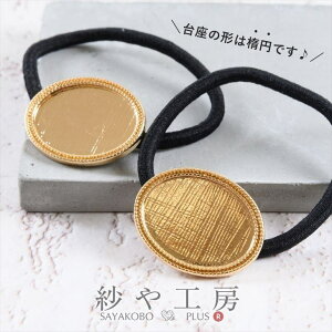 wAS ϑސFh~H ZbeBO  I[o S[h 25mm 2 2 ȉ~` ~[M OS 2.5cm wAANZ  AM[Ή ANZT[ p[c nhC