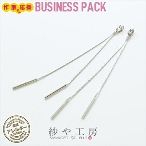 sAX Lb` jbPt[ AM[Ή ANZT[p[c p[c Vo[ 94mm 10 sAXLb` XeBbN ϐFh~H AM[t[ 9.4cm ≮ obNLb