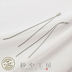 sAX Lb` jbPt[ AM[Ή ANZT[p[c p[c Vo[ 116mm 2 sAXLb` h `F[ ϐFh~H AM[t[ 11.6cm ≮ obNL