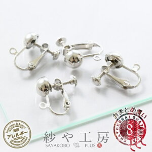 COp[c jbPt[ AM[Ή ۋ8mm Jt p[c Vo[ 8mm 4yA 8 lWol ϐFh~H 0.8cm ≮ AM[t[ CO H[ 