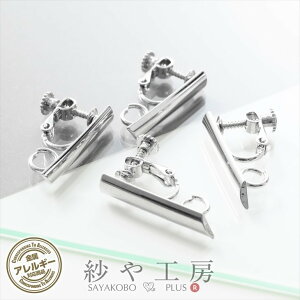 COp[c jbPt[ AM[Ή ANZT[p[c p[c Vo[ 24mm 2yA 4 ` ϐFh~H 2.4cm ≮ AM[t[ CO p[c 