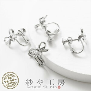 COp[c jbPt[ AM[Ή ANZT[p[c p[c Vo[ 7.5mm 2yA 4 Ԃ { ϐFh~H 0.8cm ≮ AM[t[ CO 