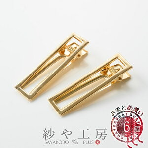 wANbv ANZT[p[c p[c S[h 6cm 1.6cm 6 wANbv wAANZT[  W wA bgRs wA Nbv s wA[ Vv Ntg 