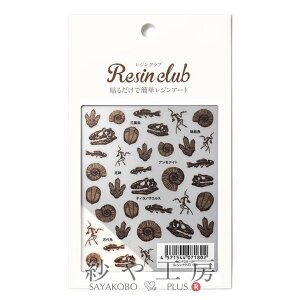 Resin club(WNu) ߍ݃WV[  88×150mm 1 1 j Ñ Wp  W Wpi WV[ W ANZT[ p[c nhCh nhCh