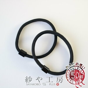 wASp[c ڒt ߋp[c a50mm ubN 50 ܂Ƃߔ wAS \t ڒ OS S wAS J[S wAp[c H[ ANZT[ p[c nh