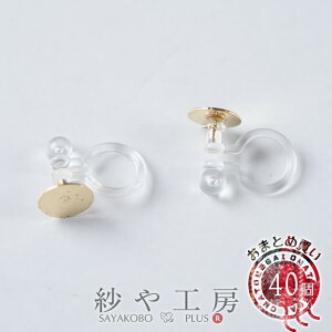 COp[c 40 20yA C[Jt S[h 6mm mz[sAX M 0.6cm t AM[Ή AM[Ή ɂȂ  H[  ANZT[ p[c n