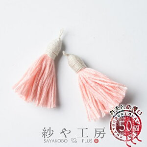 ^bZ cCJ[^bZ `[ 45mm sN 50 50 4.5cm ʂt [ #1 tW^bZ ю ^bZp[c ^bZf H[  ANZT[ p[c nh