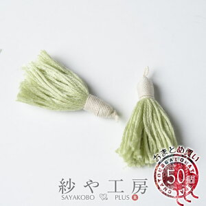 ^bZ cCJ[^bZ `[ 45mm pXeO[ 50 50 4.5cm ʂt [ #8 tW^bZ ^bZp[c tW H[  ANZT[ p[c n