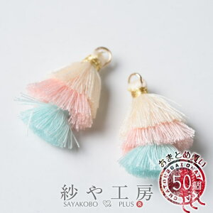 �^�b�Z�� �`���[�� 3�A�^�b�Z�� ��߂��킢�� 30mm �����p�X�e�� 50�� 50�� ��3cm �J���t �[���� �t�����W�^�b�Z�� �ю� �t�����W ����H�[ ���� �A�N�Z�T���[ �p�[�c �n���h���C�h �n���h���C