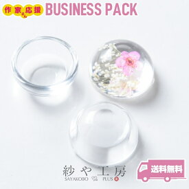 楽天市場 型 レジン プラスチックの通販