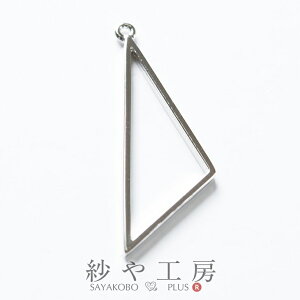 ���W���g �ό`�g���C�A���O���� �t�R�ꂵ�Â炢 43mm �V���o�[ 1�� 1�� ��4.3cm ���W�� �g ���W����p �傫�� ��g ���� �t���[�� �`���[�� �Z�b�e�B���O ����H�[ �A�N�Z�T���[ �p�[�c �n���h��