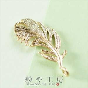 yXőP20{z^`[ tFU[ 21mm S[h 1 1 2.1cm Jt ^J`[ ^J ANZT[`[ ^p[c p[c H[  ANZT[ p[c n