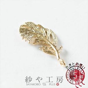 yXőP20{z^`[ tFU[ 21mm S[h 5 5 2.1cm Jt ^J`[ ܂Ƃߔ ^J ANZT[`[ ^p[c H[  ANZT[ p[c n