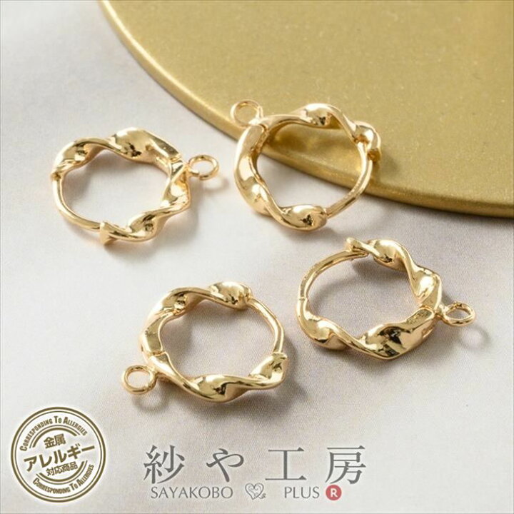 楽天市場】ピアス パーツ フープピアス ツイスト ニッケルフリー 変色 