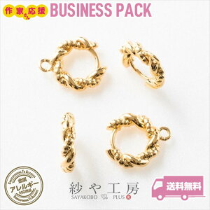 ピアス パーツ フープピアス ロープ ニッケルフリー 変色防止加工 アクセサリー ゴールド 13.5mm 10ペア カン付 金属アレルギー対応 アレルギー対応 問屋 フープ メタルパーツ ハンドメイド ハ