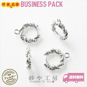 sAX p[c t[vsAX [v jbPt[ ϐFh~H ANZT[ Vo[ 13.5mm 10yA Jt AM[Ή AM[Ή ≮ t[v ^p[c nhCh n