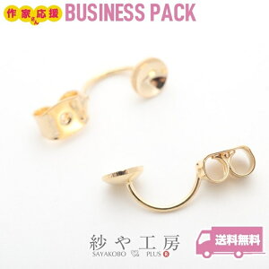 sAXLb` ot ANZT[ p[c S[h 17mm 10yA 20 sAXp[c sAX 1.7cm ≮ b sAX sAX ߋ sAXp ^p[c p[c nh