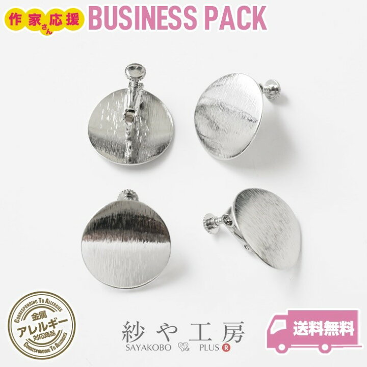 楽天市場】イヤリング ニッケルフリー プレート ラウンド カン付  