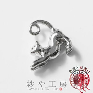 `[ ۂL L ANZT[ p[c Vo[ 16.5mm 4 lR  ʂ ~j ^ ^`[ `[ ≮ y_ggbv L`[ ^p[c p