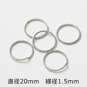 デザイン丸カン ニッケルフリー 変退色防止加工済 ゴールド シルバー リング 金属アレルギー対応 基本 基本材料 マルカン カン類 さや工房 アクセサリー パーツ ハンドメイド 材料 アクセサ