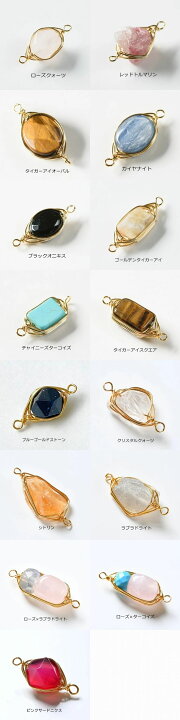 楽天市場】天然石 チャーム 1個 ワイヤーラッピング 天然石パーツ 