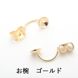 sAXLb` ot ێMt ANZT[ p[c S[hVo[ 17mm 1yA 2 sAXp[c sAX 1.7cm ≮ b sAX sAX ߋ sAXp ^p[c nh