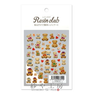 Resin club(WNu) ߍ݃WV[ ӂӃxA 88×150mm 1  F ʂ ANZT[ p[c Wp  ≮ Wpi WV[ W nhCh 