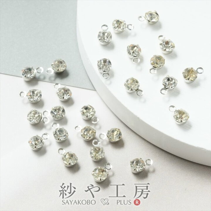 楽天市場】【店内最大P20倍】【ラインストーンパーツ(約4mm)約25個 