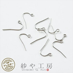 サージカルステンレス 316L ピアス 5ペア 約10個 ステンレス316L 金属アレルギー対応 シンプルピアスフック カン付 21mm シルバー アレルギー対応 ピアスパーツ さや工房 アクセサリー パーツ ハ