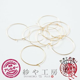 楽天市場 フープピアス ハンドメイドの通販
