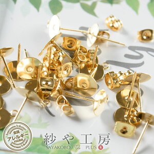 T[WJXeX 316L sAXp[c 10yA 20 XeX316L AM[Ή |XgsAX 8mm M ێM Jt Lb`t 12mm S[h AM[Ή H[ ANZT[ 