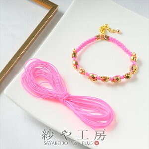 ミサンガ パーツの人気商品 通販 価格比較 価格 Com