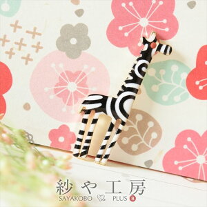 yXőP20{z^`[ mg[ 34mm mg[ 1 1 ʂt Aj}`[  AM[Ή `[ ^p[c H[ ANZT[ p