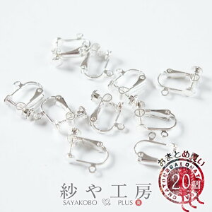 COp[c lWol M ێM 15.5mm zCgVo[ 20 10yA ۃJt ^J CO lW ol 1.6cm COy H[  ANZT[ p[c nhC