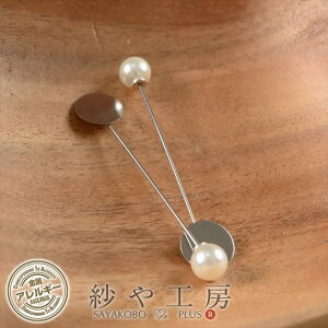 su[` 77mm Vo[ 2 AM[Ή XeX ^J u[` u[` nhChu[` 7.7cm ^p[c p[c H[ ANZT[ p[c n