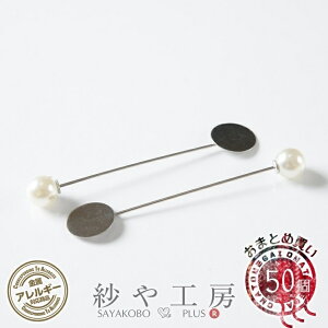 su[` 77mm Vo[ 50 AM[Ή ܂Ƃߔ XeX ^J u[` u[` nhChu[` 7.7cm ^p[c p[c H[ ANZT