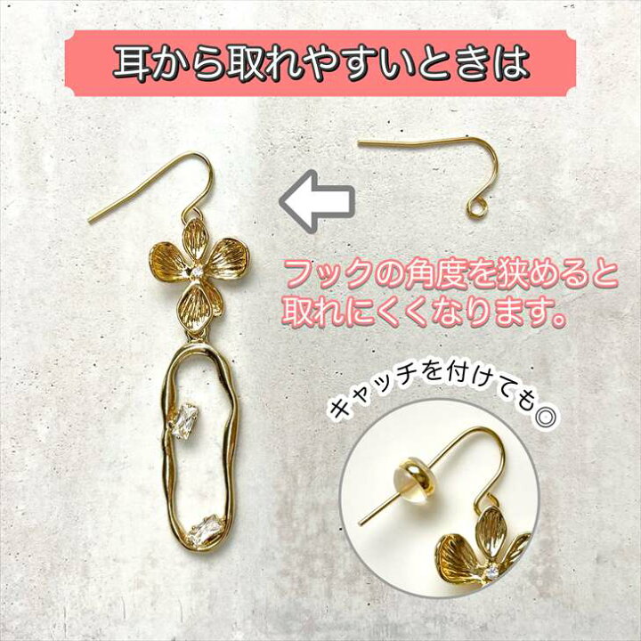 楽天市場】【店内最大P20倍】ピアスパーツ ピアスフック 100ペア 200個 