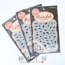 楽天市場 Led Uvレジン用品 封入素材 メタルパーツ レジン封入シール フィルム Resin Club レジンクラブ 海の生き物 アクセサリーパーツの店 紗や工房
