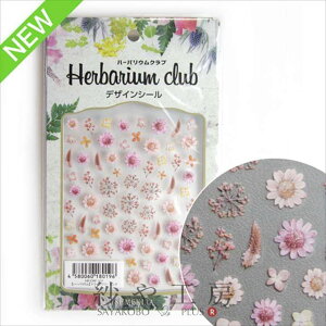 Harbarium club(n[oENu) n[oEV[ hCt[ sN 88×150mm  1 WNu V[ n[oEp n[oE  ANZT[ p[c nhCh 